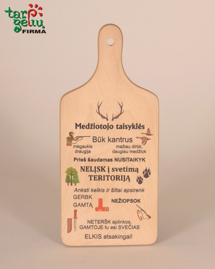 Dovana NAMŲ TAISYKLĖS