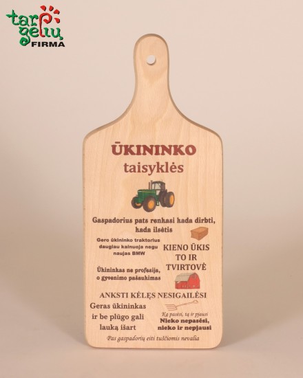 Dovana NAMŲ TAISYKLĖS