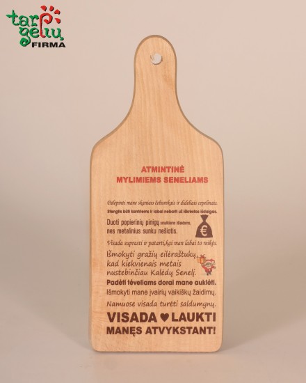 Dovana NAMŲ TAISYKLĖS