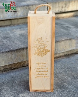 Vyno dėžė "Gyvenimas tai laivas"