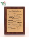 Plaketė "Padėka Mamai"