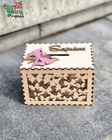 Medinė taupyklė "Svajonėms"