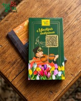 Šokoladas „Muzikinis sveikinimas“